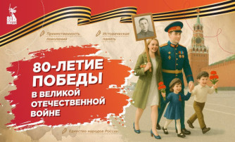 «Разговор о важном- Минутки истории» «Разговор о важном- Минутки истории».